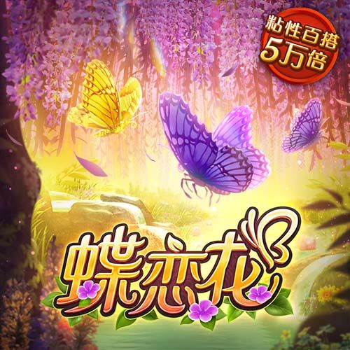 3D越野拉力赛2无敌版